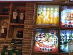 -闯关东东北农家菜(崂山石老人店)