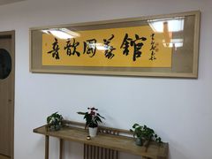 -音歆国艺馆·民乐培训(双榆树店)