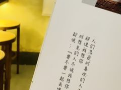 -PengLai 蓬莱(建外大街店)