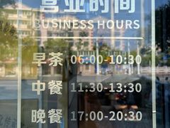 -花园茶楼(兴城西路店)