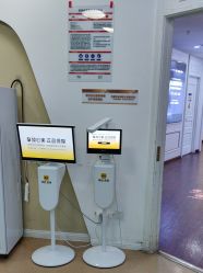 -武汉五洲整形外科医院