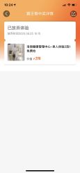 -LORI SPA洛丽汇 美肤抗衰SPA中心