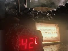 -明月山天沐温泉度假村