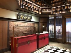 -民国红公馆·秦淮八艳(夫子庙店)