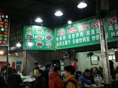 -杨家粉蒸肉(洒金桥店)