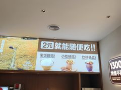 -半天妖烤鱼(芜湖市镜湖万达店)