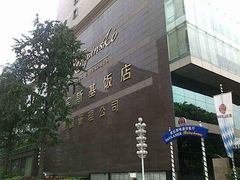 -成都凯宾斯基饭店