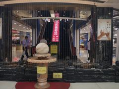 -天丰利生活MALL(和平里店)