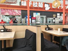 -味千拉面(首都机场T3店)