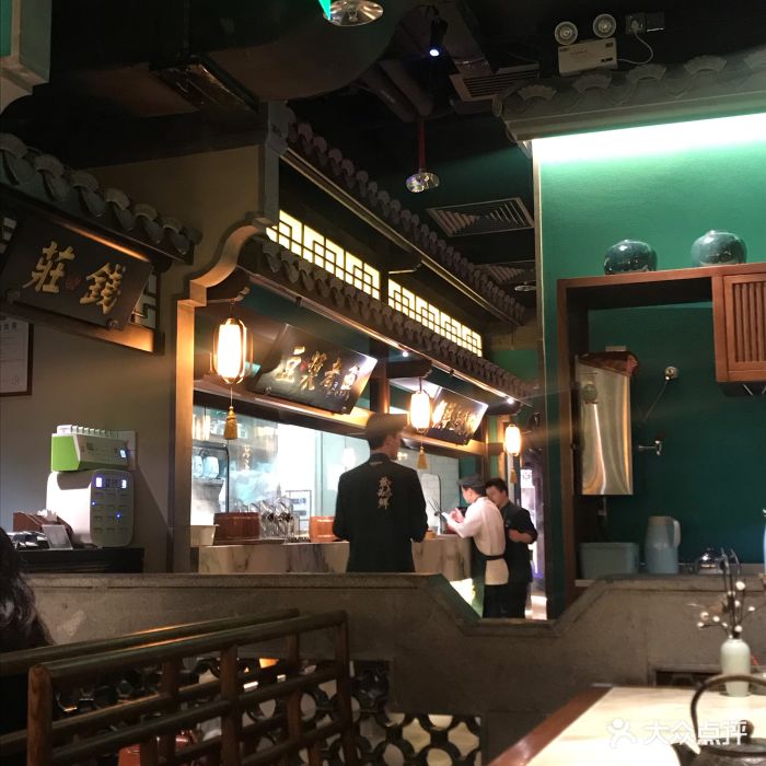 佬麻雀(东方宝泰店)-大堂图片-广州美食-大众点评网