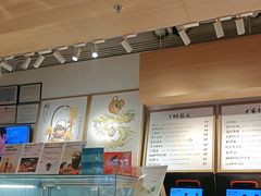-tea'stone (万象天地店)