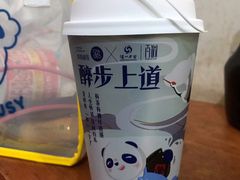 -茶百道(翠柏店)