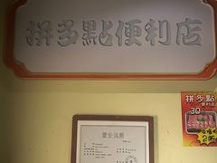 -203密室逃脱(朝阳大悦城1店)