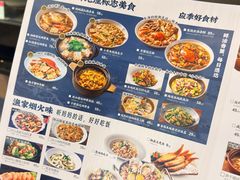 -妈妈菜舟山海鲜(定海古城店)