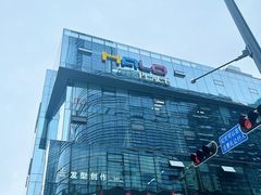 -HALO广场(梨园路店)