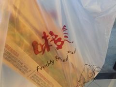 -味多美(江安路店)