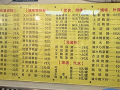 -鹅最好(南光店)