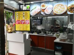 -银记肠粉(文昌北路店)