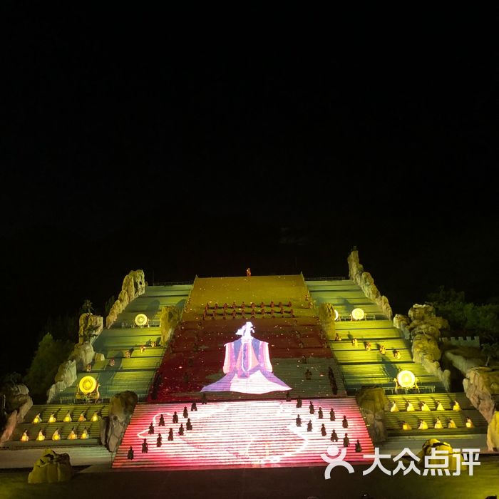 中华泰山封禅大典