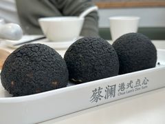 -蔡澜点心·粤菜(嘉里中心店)