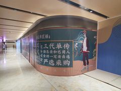 -飞洲国际广场