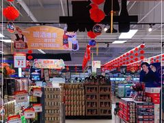 -永辉超市(鲁谷店)