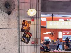 -彭耕记猪油炒小菜(吉联mall店)