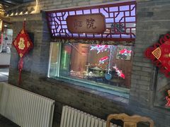 -和院老火锅铜锅烧烤海鲜(朱雀大街店)