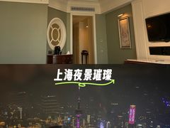 -上海外滩华尔道夫酒店