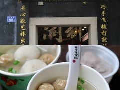-王庄阿咪海鲜大排档(上下杭店)