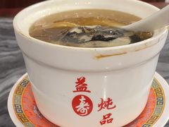 -益寿炖品店
