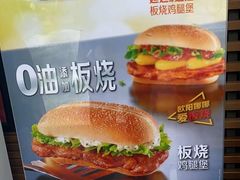 -麦当劳(虹桥南丰城店)