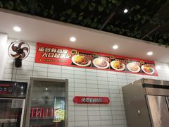 -海盗虾饭·剥好的小龙虾饭(SOHO尚都店)