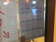 -拉面莊夢語＆中华料理八椿