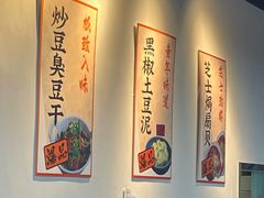 -炒豆合作社(磁器口店)