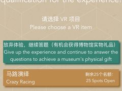 -上海体育博物馆