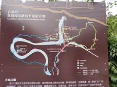 -蟠龙山长城景区