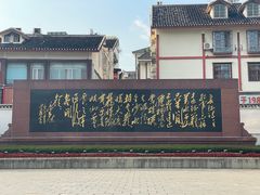-遵义会议纪念馆