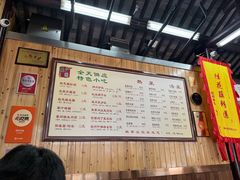 -粗茶淡饭(东关街店)