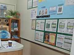 -爱妮康宠物医院·干细胞免疫细胞·肿瘤·心脏(张江店)