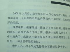 -武汉境自在書店