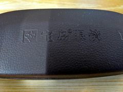 -宝岛眼镜(哈尔滨果戈里店)