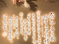 -霓裳茶舞(蒸湘万达店)