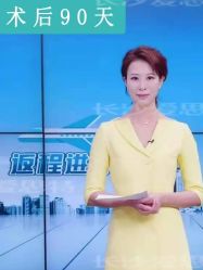 -AIST爱思特医疗美容医院