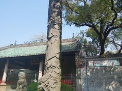 -南海神庙
