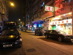 -创发潮州饭店