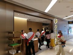 等位区-海底捞火锅(旭辉MALL店)