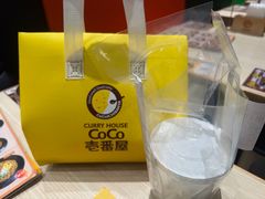 -CoCo壱番屋(久光百货店)