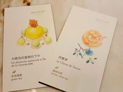 -théATRE 茶聚场(王府中環店)