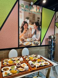 -上海星摇篮母婴护理中心(市妇幼店)